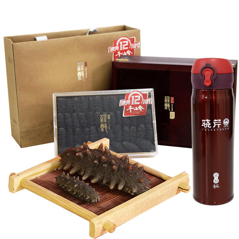 【净干免煮】晓芹12小时干海参250克免煮净干速发辽刺参送泡发杯