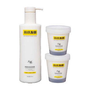 大季角蛋白拉丝发膜修护干枯受损护发素修复染烫受损毛躁发质护色