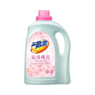 进口花王洁霸樱花洗衣液低敏抗菌除菌深层洁净清新花香室内阴干