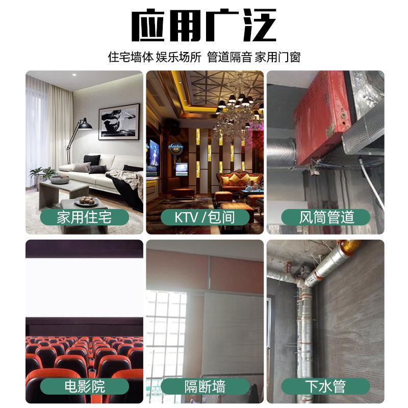下水管隔音棉自粘减震降噪阻尼片卫生间排水管道超强消音棉吸音棉