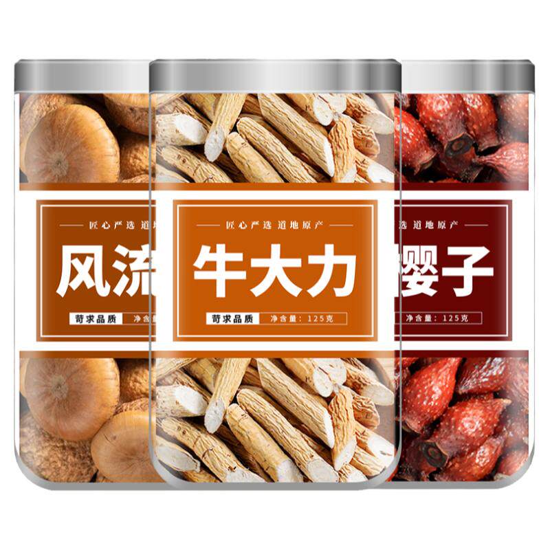 牛大力中药材官方旗舰店正品野生金樱子大力薯风流果干货新鲜泡酒