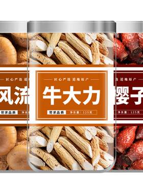 牛大力中药材官方旗舰店正品野生金樱子大力薯风流果干货新鲜泡酒