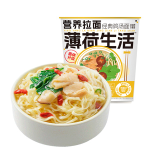 薄荷健康21日轻食管理餐代早中晚餐含速食米饭健身饱腹免煮控卡餐