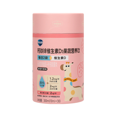 果维康液体柠檬酸钙铁锌维生素D3儿童成长补果蔬营养饮300ml
