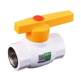 PPR20 25 32P内4分6分1寸内牙ppr钢芯球阀水管配件弯头阀门开关