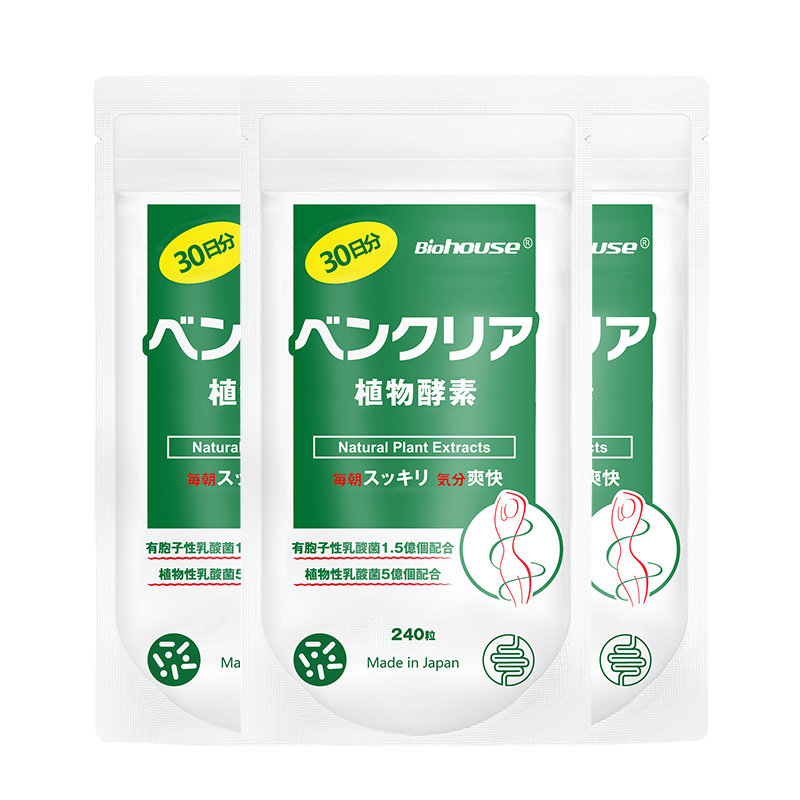日本便卜夜间酵素益生菌噗噗片