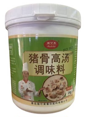 瑞可莱猪骨高汤调味料1kg大桶装