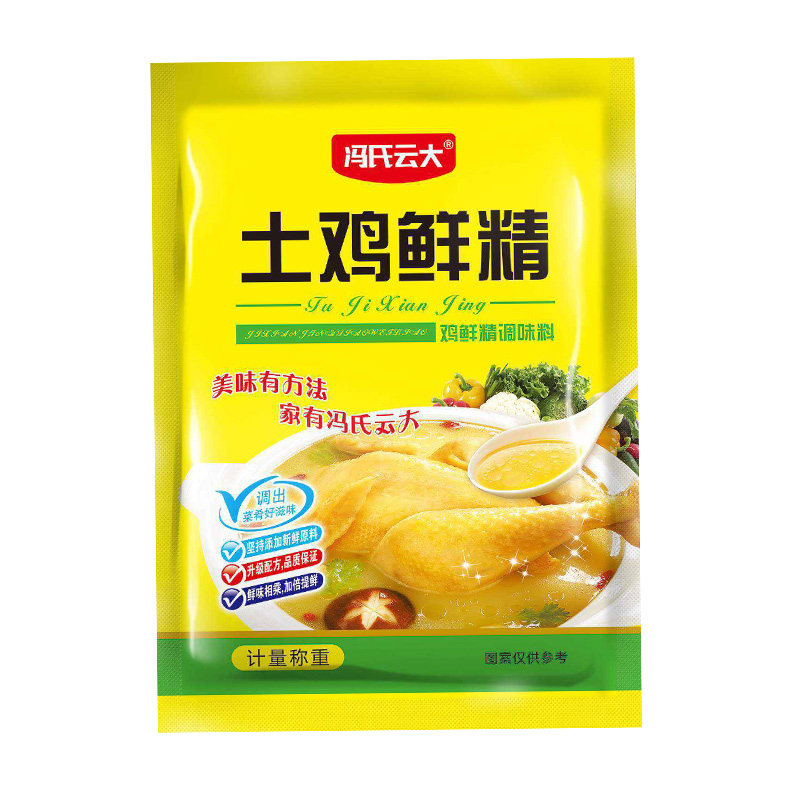 莲花味精袋装家用家庭装味精粉大袋商用莲花牌调味料非鸡精厨房