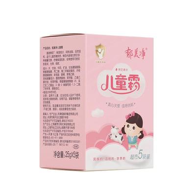 郁美净袋装温和滋润补水儿童霜