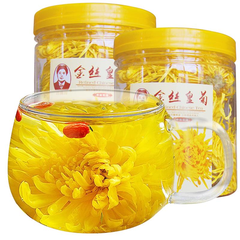 大朵金丝皇菊黄山菊花茶一朵一杯