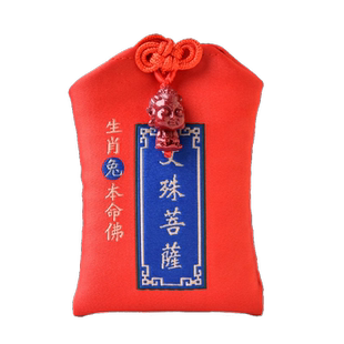 2026年太岁锦囊本命马年属马鼠牛兔吉祥物平安福袋包化犯太护身符