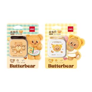 得力黄油小熊皮卷尺迷你尺子家用软尺随身携带身高衣服腰围测量尺