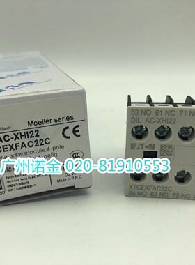 议价EATON伊顿穆勒 接触器接触点DILAC-XHI22顶装全新现货 XTCEXF