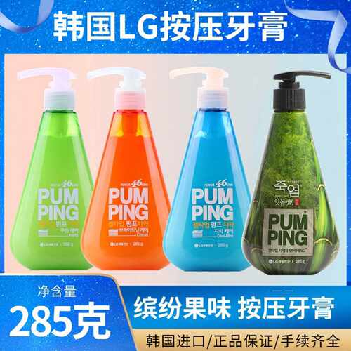韩国进口LG倍瑞傲牙膏perioe按压式液体口气清新285g