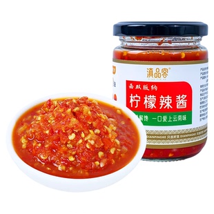 云南西双版纳柠檬辣椒酱傣味蘸料海鲜凉拌烤肉拌面蒜蓉泰式酸辣酱