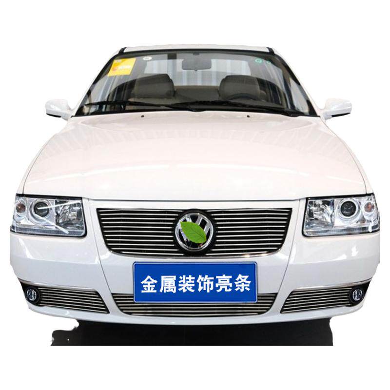 桑塔纳志俊改装装饰条中网防虫网