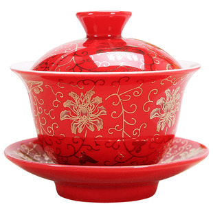 结婚敬茶杯婚礼茶杯敬茶碗喜碗喜杯茶具三才碗献茶杯改口敬茶茶杯