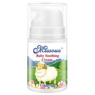 蜜语Missoue进口婴儿童舒缓润肤霜 秋冬保湿舒缓面霜 温和护肤