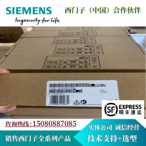 议价6ES7145-5ND00-0BA0西门子ET200AL/IO模块6ES71455ND000BA0现