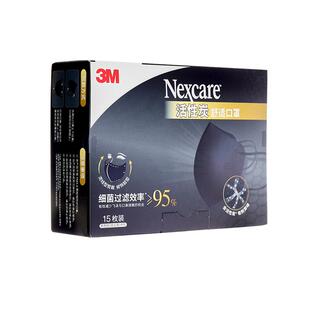 3M口罩夏季透气薄款夏天防晒立体V型防紫外线活性炭黑色高颜值