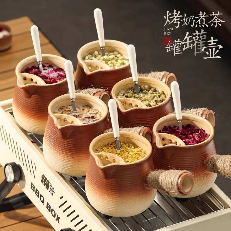 烤奶茶罐冬天围炉煮茶茶壶家用器具全套罐罐奶茶壶陶瓷罐茶壶单壶