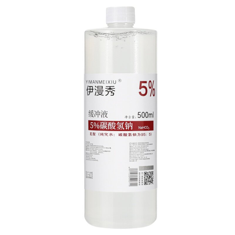 伊漫秀1%-5%碳酸氢钠溶液