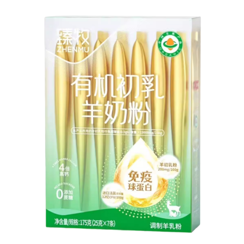 臻牧有机初乳羊奶粉免疫球蛋白