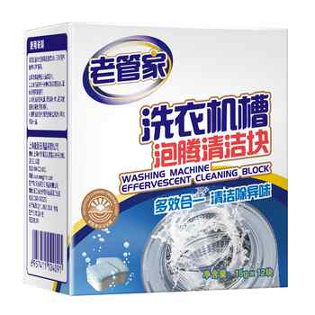 【老管家】洗衣机糟清洁泡腾块12块券后9.4元包邮