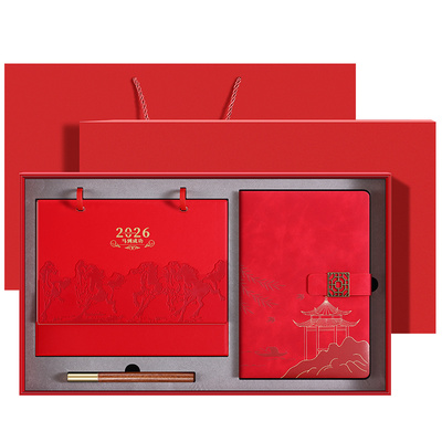 2026年新款创意记事本台历礼盒