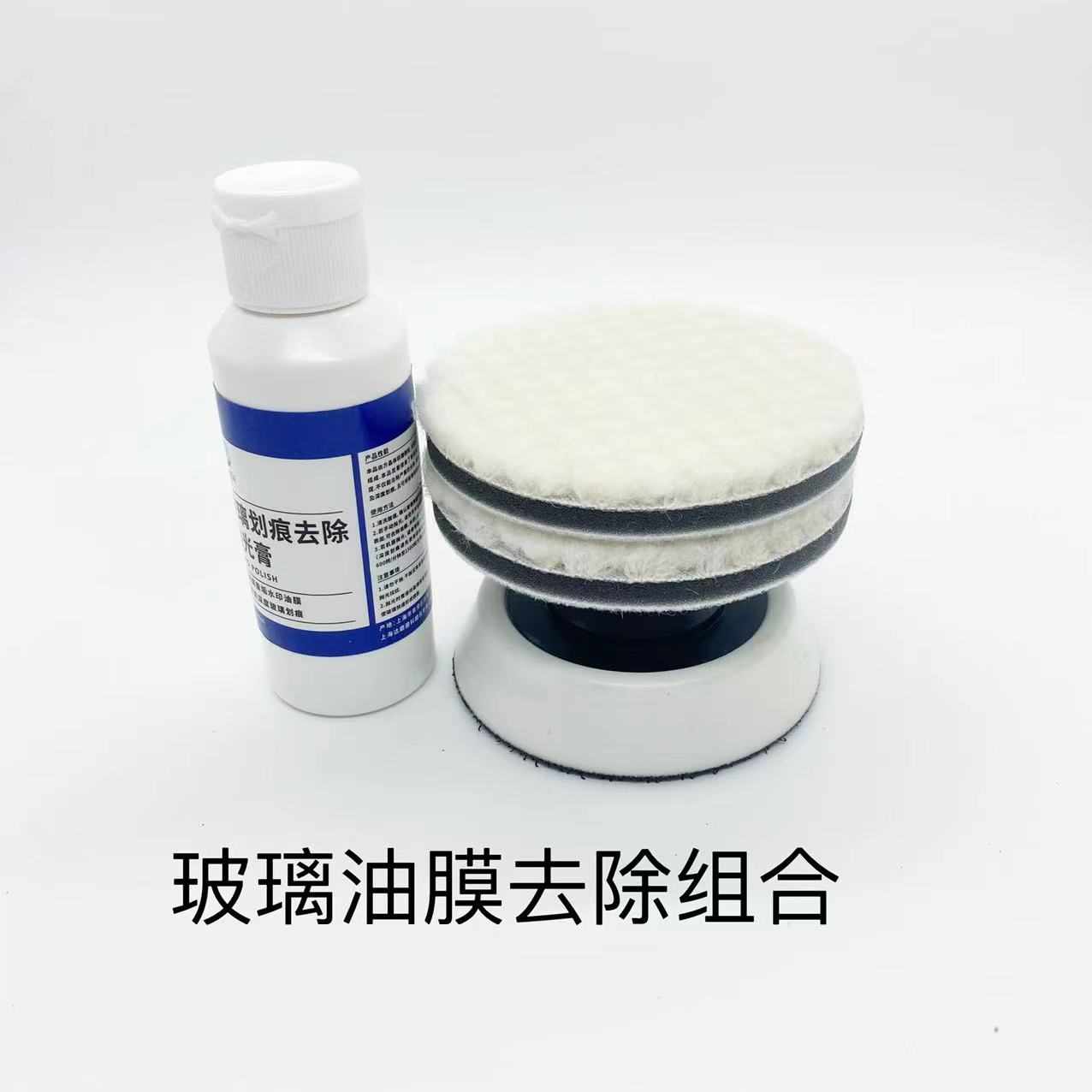 玻璃划痕修复 抛光膏 复原剂去氧化层抛光膏去油膜镜面还原抛光剂