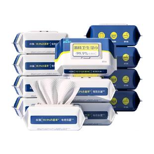 丽佳宝贝酒精湿纸巾家用学校学生卫生酒精杀菌加大带盖80抽12包