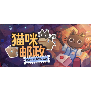 Steam 正版国区key 猫咪邮政 激活码入库 秒发 PC端游戏
