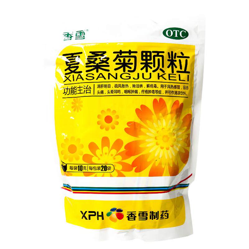 香雪夏桑菊颗粒20袋风热感冒头痛耳鸣咽喉肿痛疔疮肿毒可作清凉饮