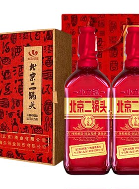 永丰牌北京出口小方瓶二锅头