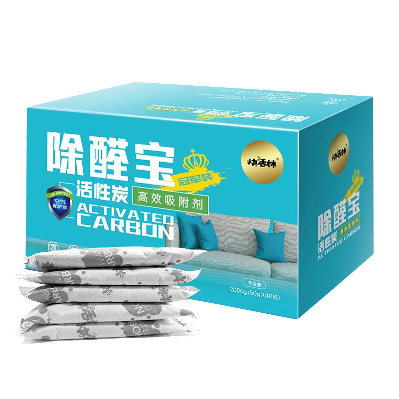 快活林活性炭强力型除甲醛炭包