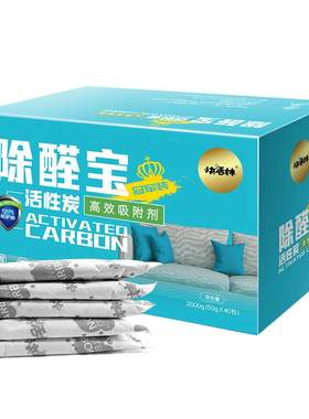 快活林活性炭强力型除甲醛炭包