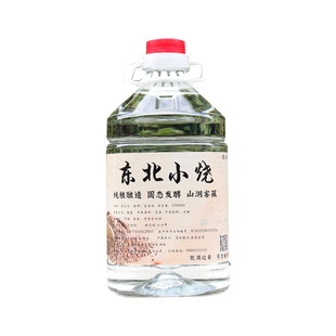 高度酒头高粱酒泡药专用酒高度白酒清香型原浆纯粮食酿造68度桶装