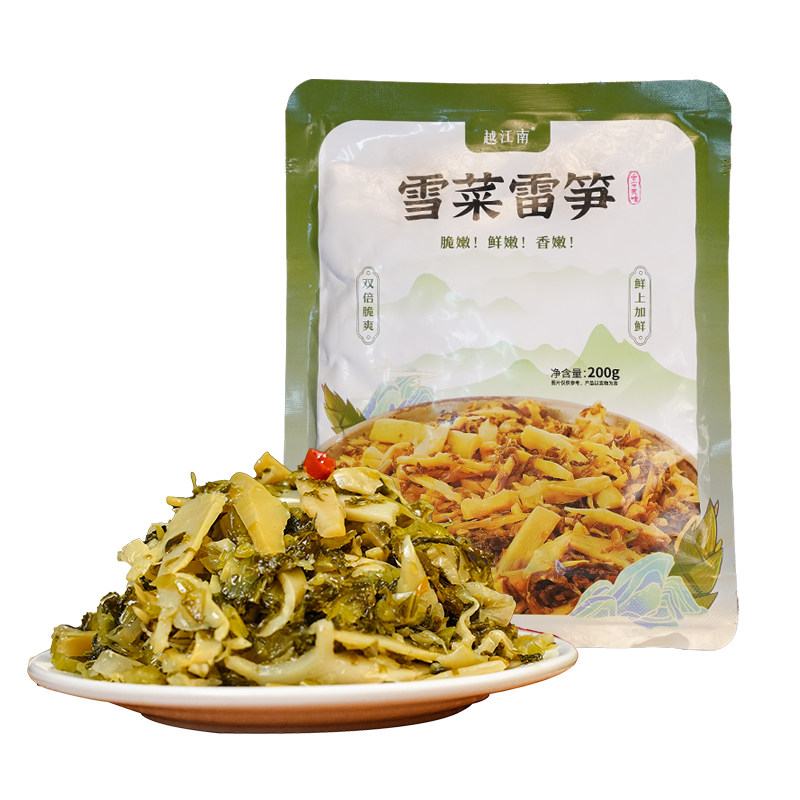 越江南雪菜雷笋丝咸菜下饭菜酸菜雪里蕻即食梅菜笋丝酱菜配表干净