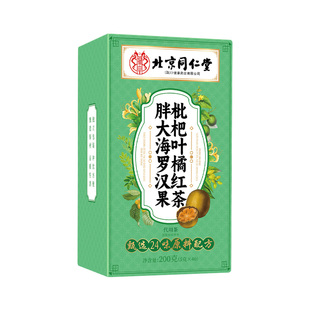 胖大海罗汉果咽枇杷炎茶养肺润肺清润嗓子雪梨咽喉橘红正品旗舰店