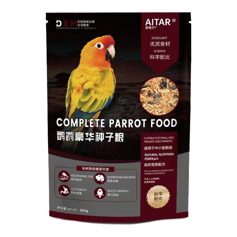 爱特尔鹦鹉种子粮粮增肥靓羽