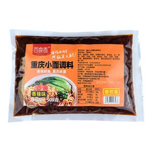 重庆小面调料商用川渝地道麻辣小面酱料面馆专用酱商用拌面酱料包