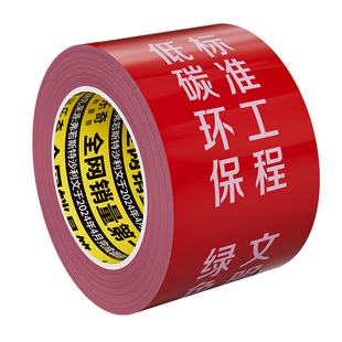 入户门防尘套窗户玻璃保护膜装修胶带刷墙包门窗防脏膜施工保护套