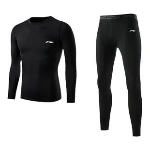 李宁儿童紧身衣运动上衣套装秋冬速干高弹训练服足球跑步篮球长袖