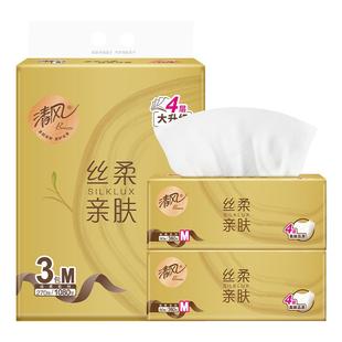 清风原木纯品丝柔金装新升级加厚抽纸90抽3包餐巾纸实惠spz