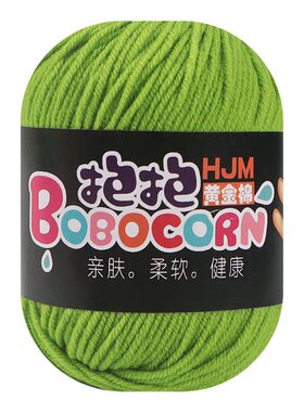 四股抱抱中粗牛奶棉diy毛线