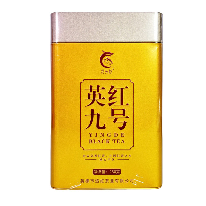 英德红茶英红九号一级春茶礼盒装
