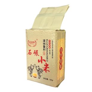庆日升鲁村石碾小米500g真空米砖山西晋城特产泽州黄小米25年新米