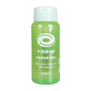 银河乒乓球拍乒乓球底板套胶粘胶胶皮的专用专业有机胶水粘合剂