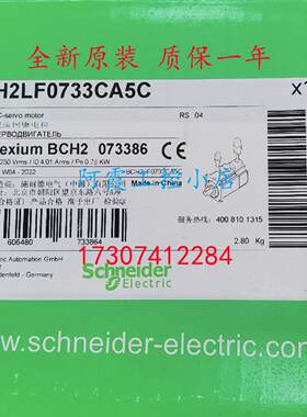 议价VW3M5D1AR30TK/1AR50TK/1FR30TK施耐德编码器线VW3M8D1AR30/5