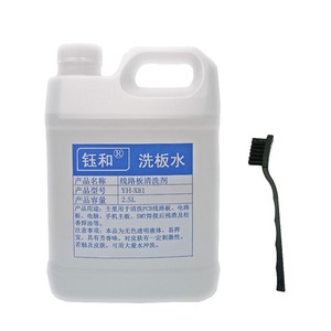 环保洗板水pcb电子手机维修通用